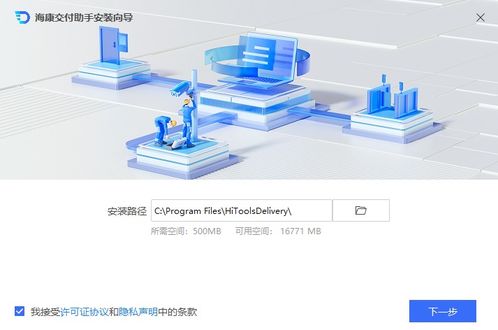 海康威視批量配置工具蘋果版下載指南 正版獲取與設備使用要點